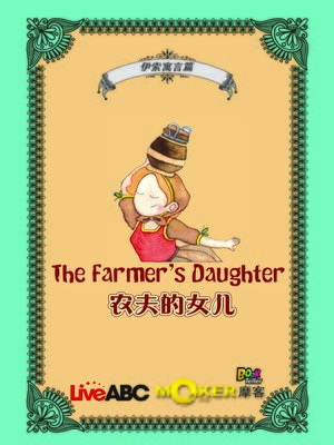 cover image of The Farmer's Daughter